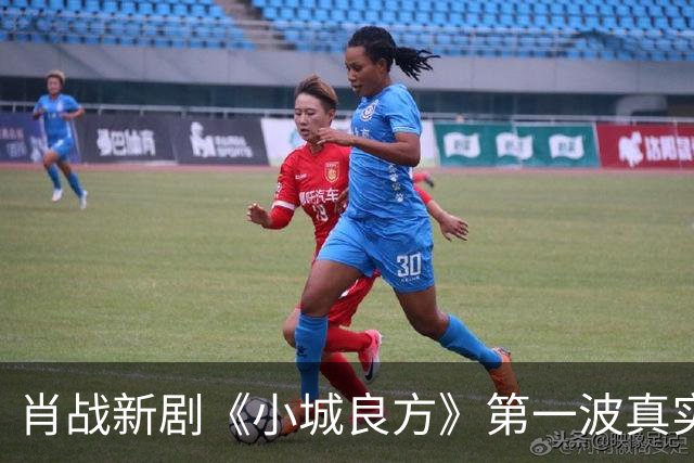 肖战新剧《小城良方》第一波真实口碑出炉，观众的评价一针见血